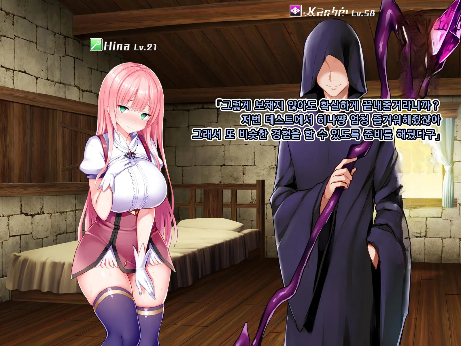 Netorare Device -Net Game De Kawatta Kanojo-